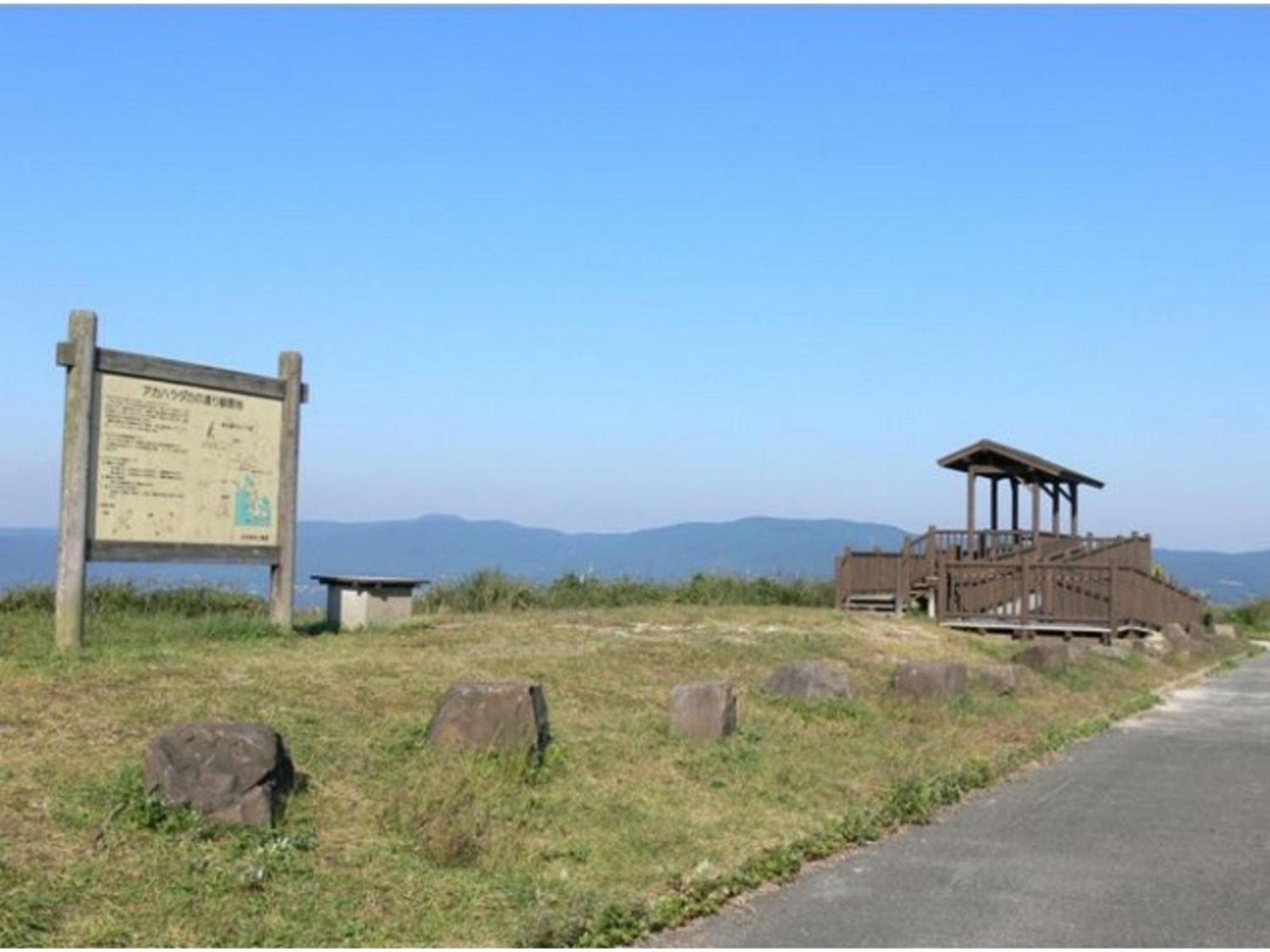 The Paradise Garden Sasebo Exterior foto